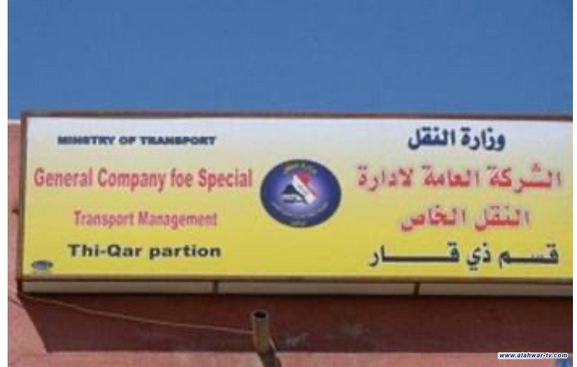 ذي قار: 400 مخالفة مرورية وحجز 16 مركبة خلال كانون الاول الجاري