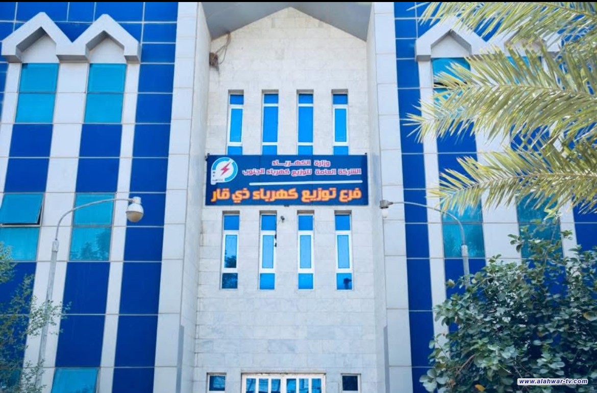 ذي قار تعلن عطلاً طارئاً أدى لزيادة ساعات قطع الكهرباء في صوب الشامية