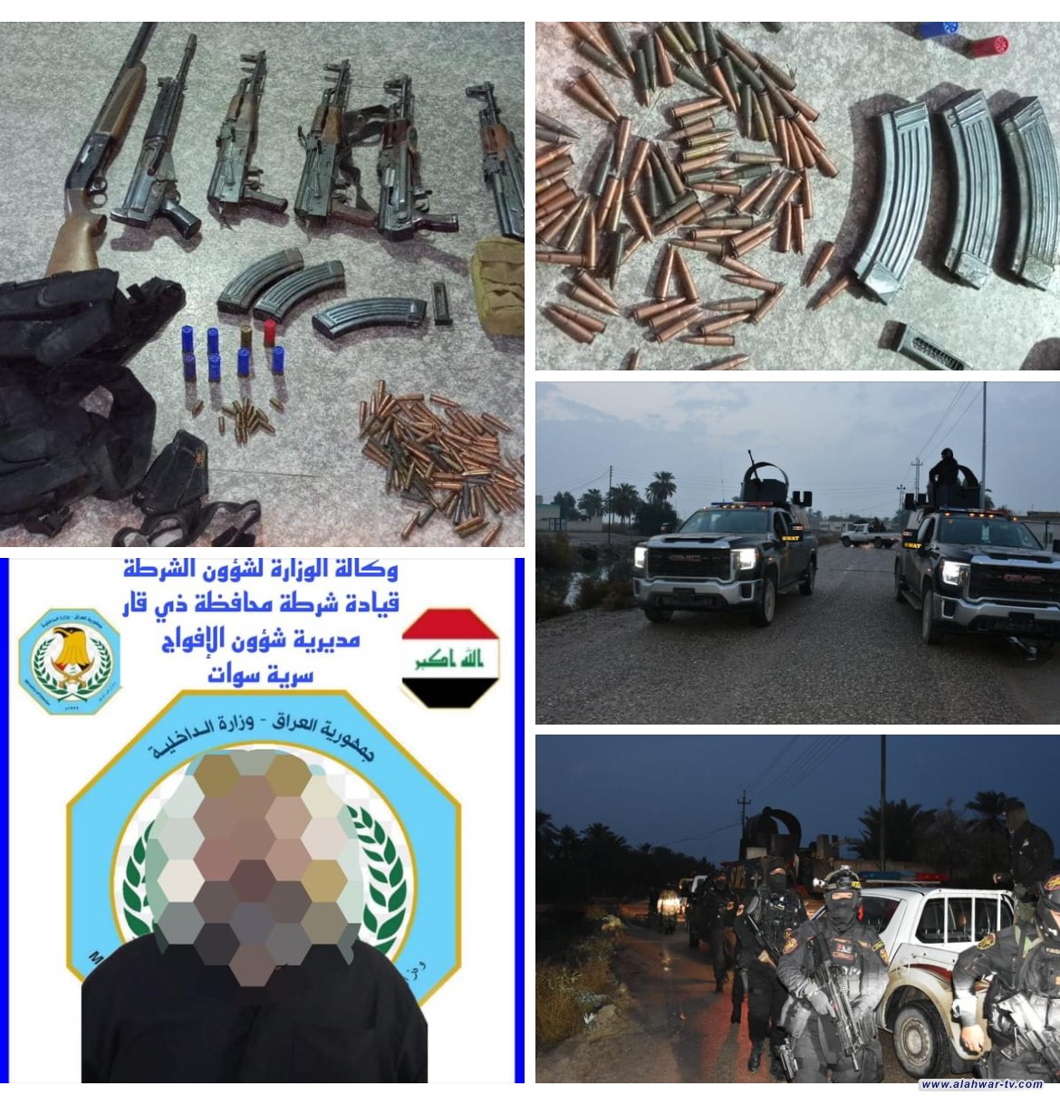 شرطة ذي قار تضبط اسلحة واعتدة خلال تنفيذ امر قبض بحق متهم مطلوب قضائيأ