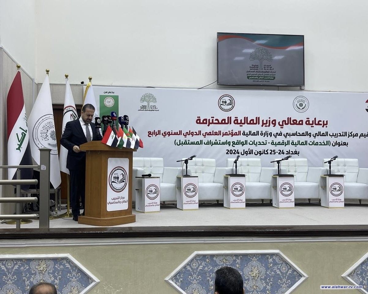 المالية: التحول الرقمي سرّع إنجاز المعاملات وقلل الحاجة للتعاملات النقدية