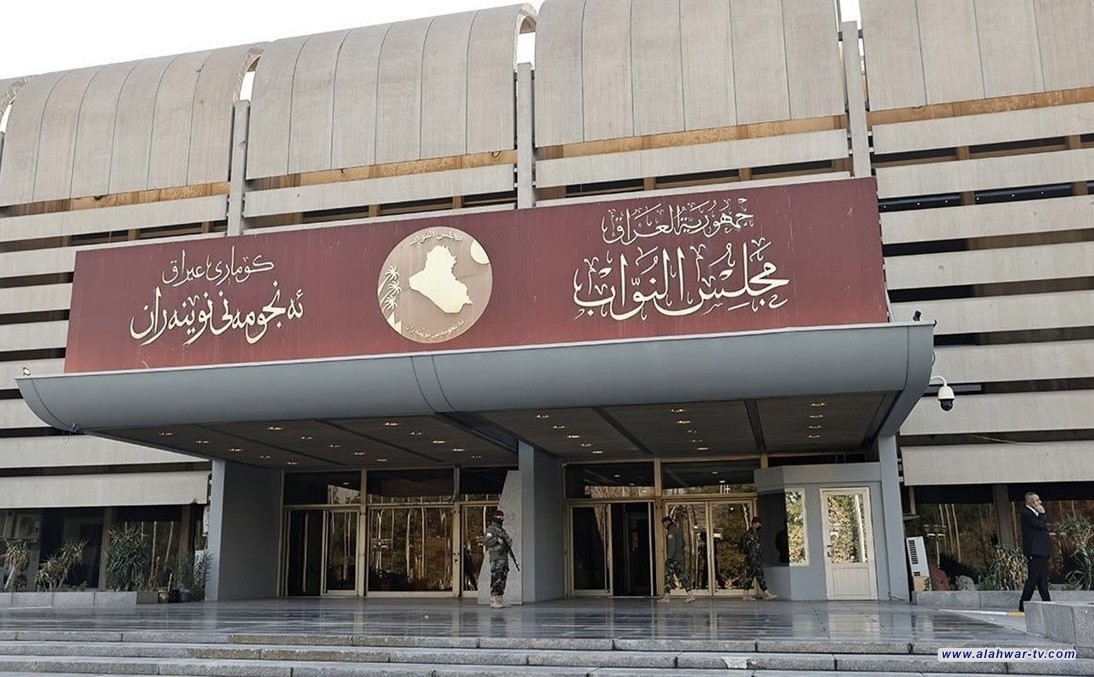 مجلس النواب يرفع جلسته