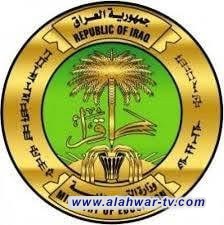 وزارة التربية تعلن نتائج الصف السادس الابتدائي لطلبة محافظة ذي قار