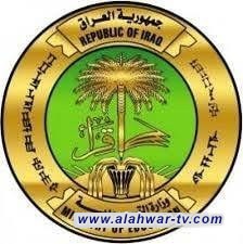 تربية ذي قار تطلق استبانات مرصد كرسي الألكسو لدعم برامج الطفولة