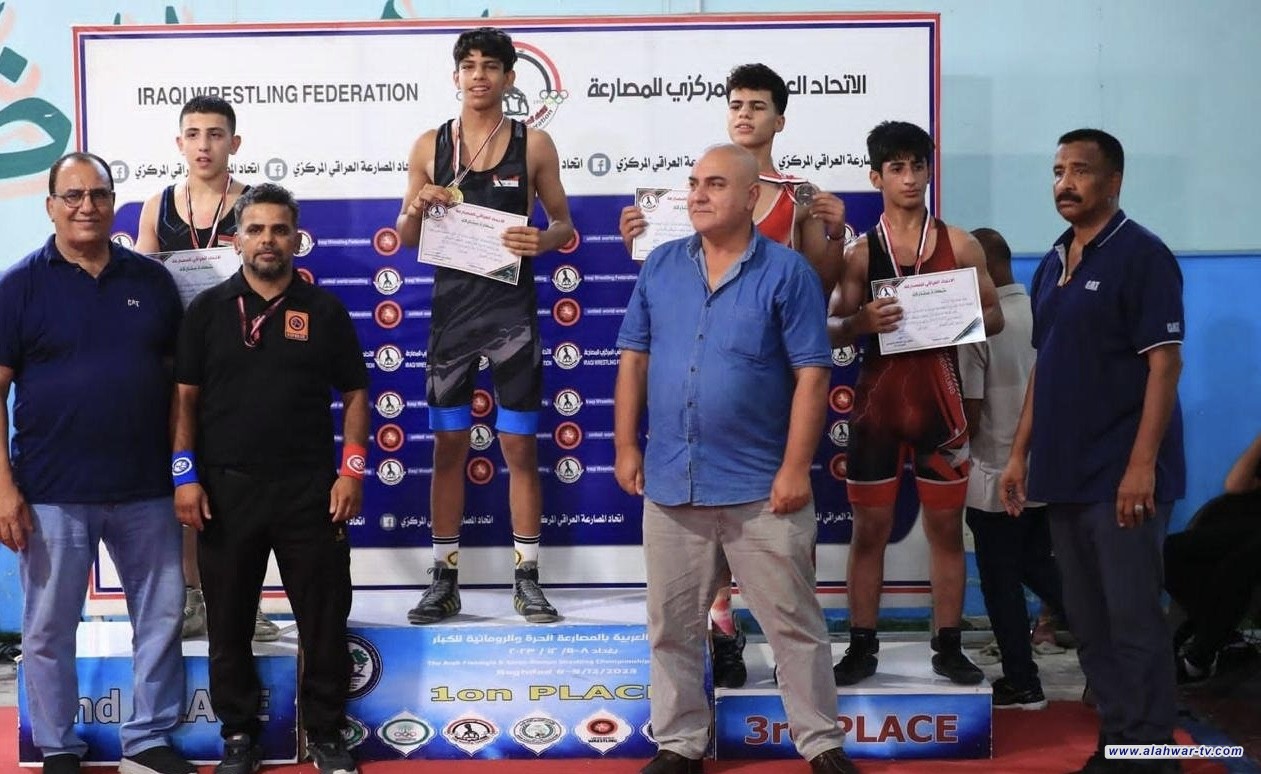 نادي الكاظمية يخطف لقب بطولة الأندية بالمصارعة الرومانية للأحداث