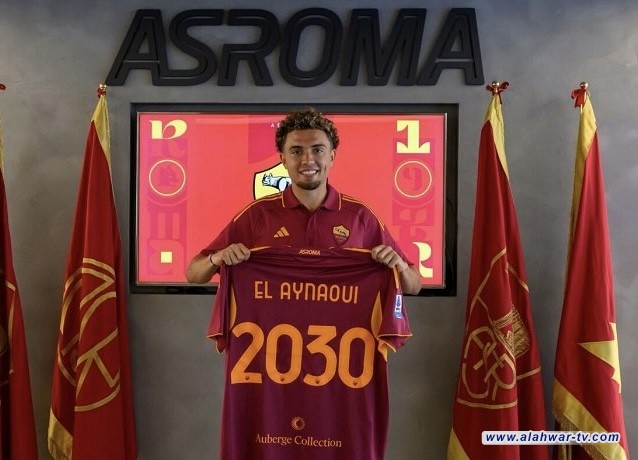 رسمياً: روما يضم المغربي نيل العيناوي من لانس