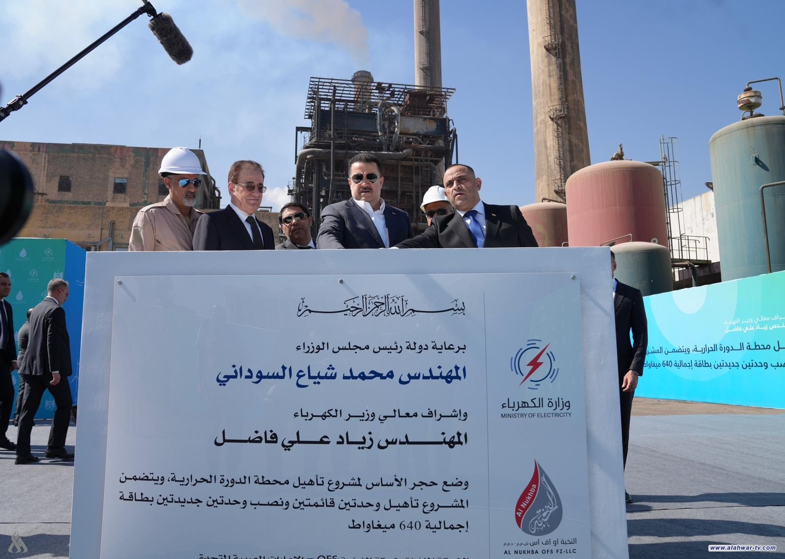 رئيس الوزراء يطلق العمل في مشروع تأهيل وحدتين حراريتين بمحطة كهرباء الدورة