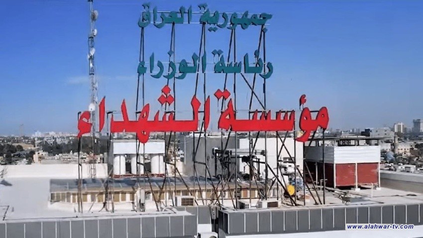 مؤسسة الشهداء توضح بشأن ملف الرواتب التقاعدية لبعض الفئات