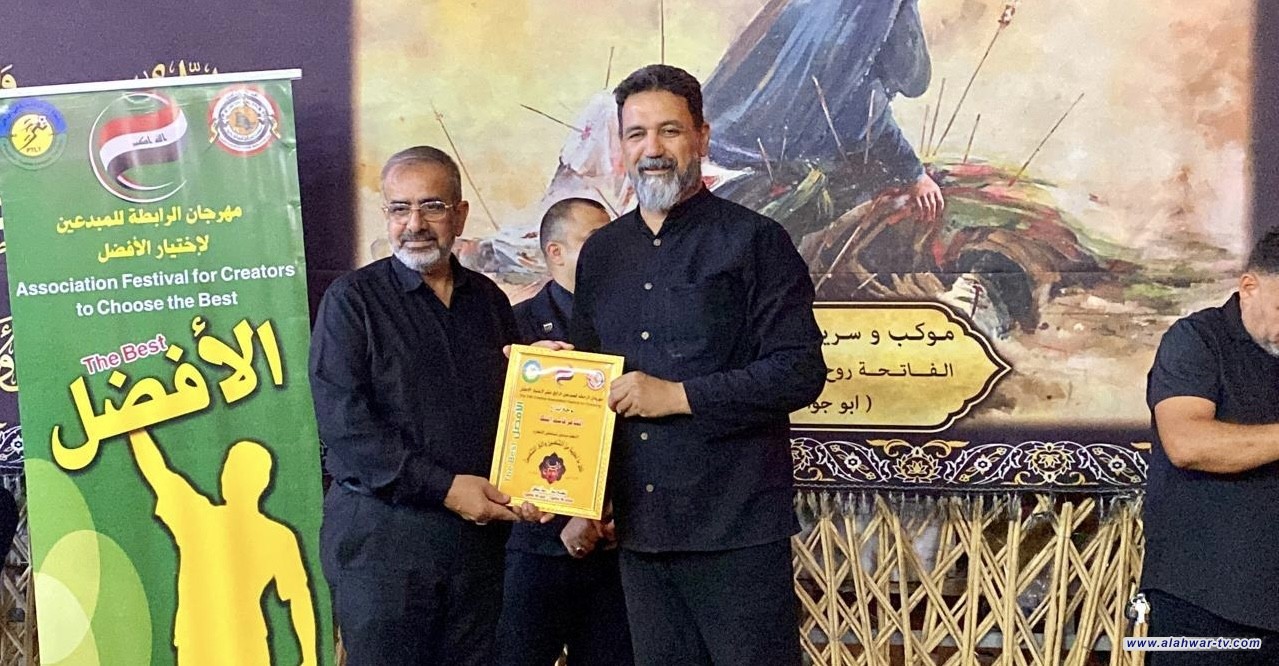 ذي قار تكرّم أكثر من 60 خادما للحسين (ع) في مهرجان  كف الطف