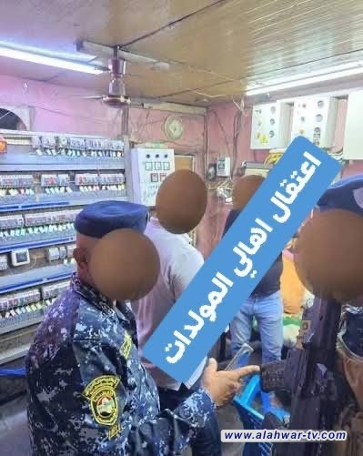 قيادة شرطة ذي قار تنوّه لأصحاب المولدات بضرورة الالتزام بتعليمات مجلس المحافظة