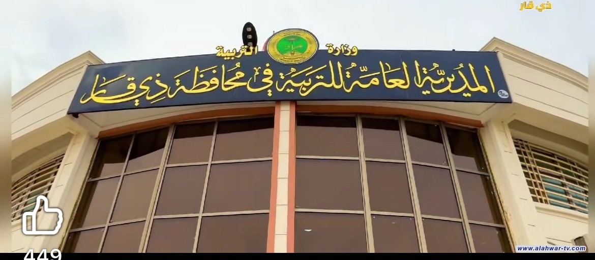 نتائج الامتحانات النهائية للصف السادس الإعدادي للعام الدراسي 2024 2025