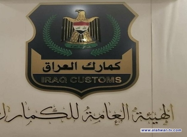 الجمارك: ضبط 18 شاحنة مخالفة وإعادة إرسالية أخرى في ثلاثة منافذ