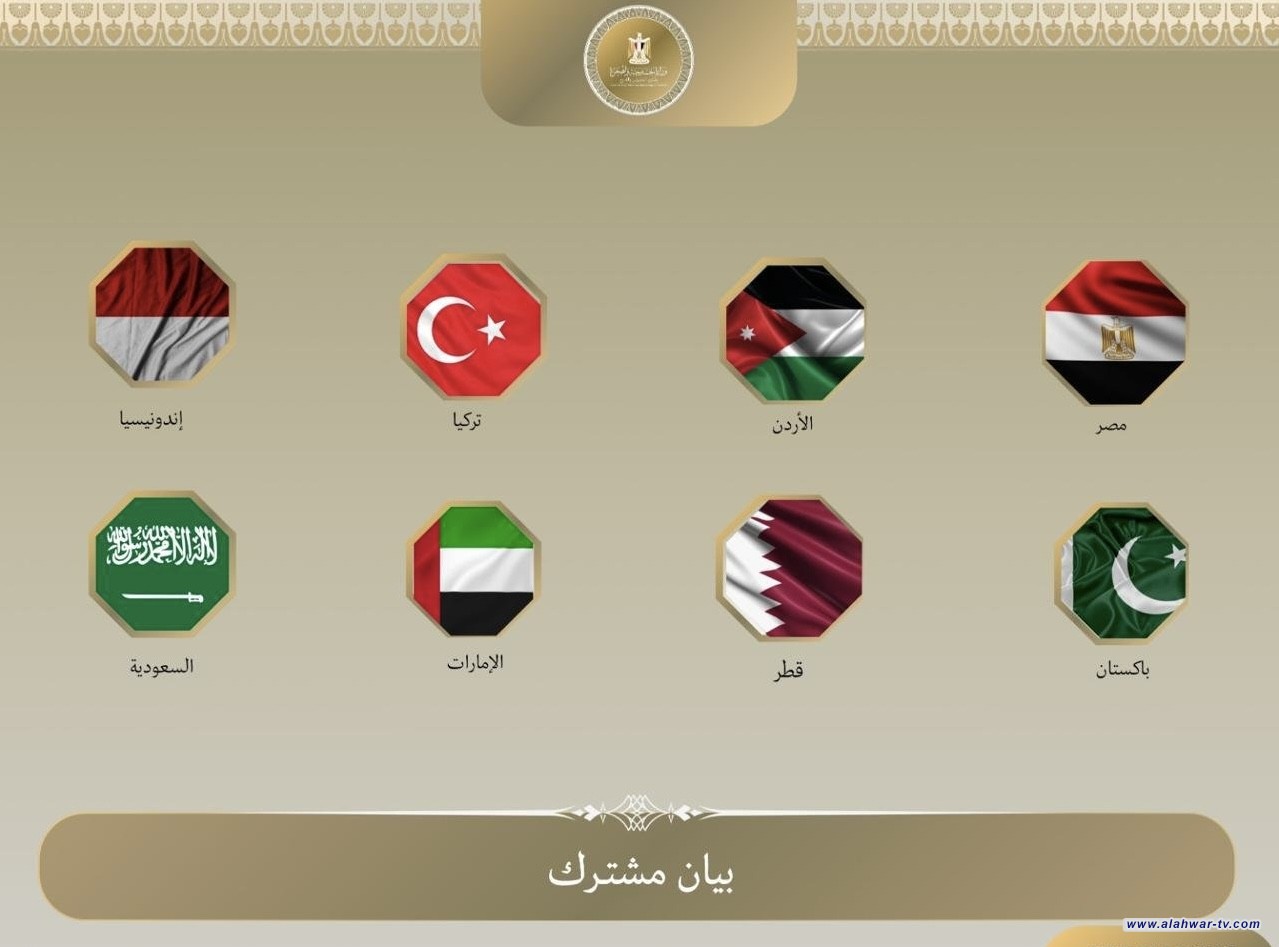 وزراء خارجية دول عربية وإسلامية يعبرون عن قلقهم إزاء تدهور الأوضاع في غزة