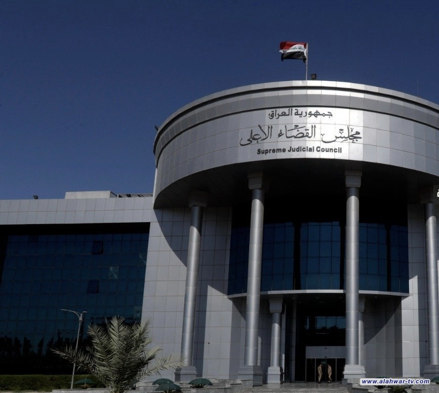 المحكمة الاتحادية تصدر قراراً بخصوص تأجيل انتخاب رئيس مجلس النواب