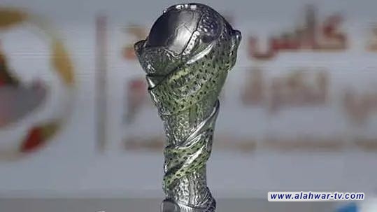 رسمياً.. جدة تستضيف خليجي 27