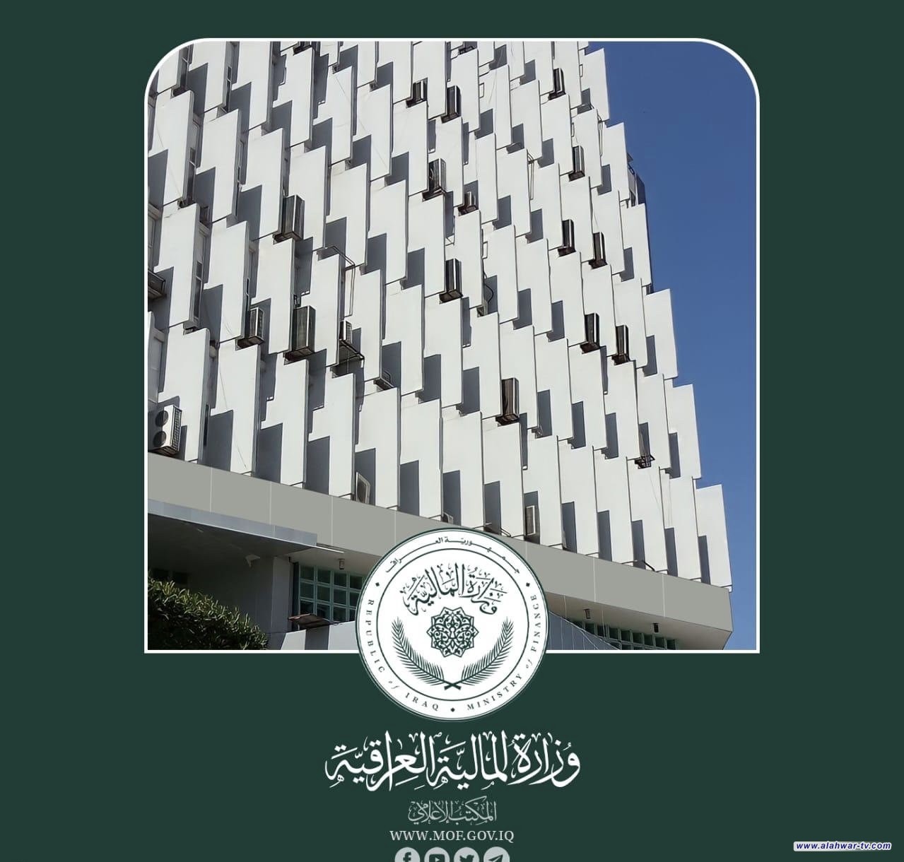 المالية تباشر بصرف رواتب موظفي الإقليم لشهر أيار