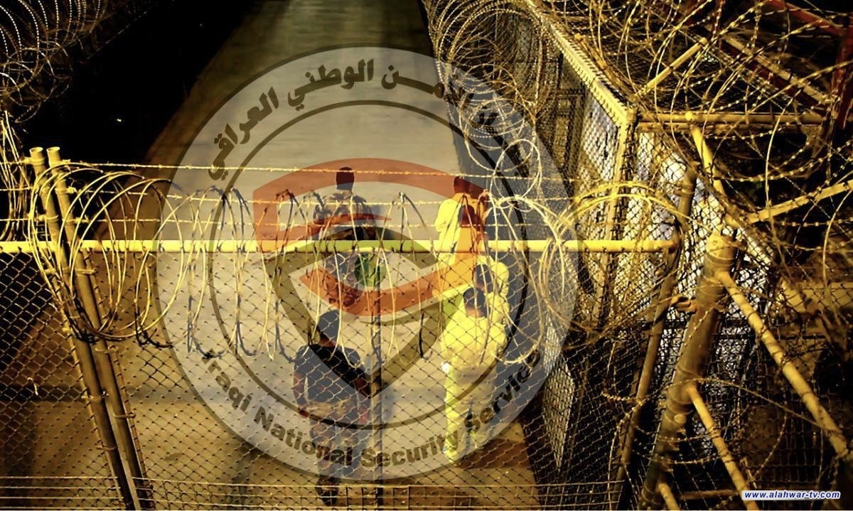 الأمن الوطني في الموصل يفكك شبكة نصب انتحلت صفة مستشار رئيس الوزراء