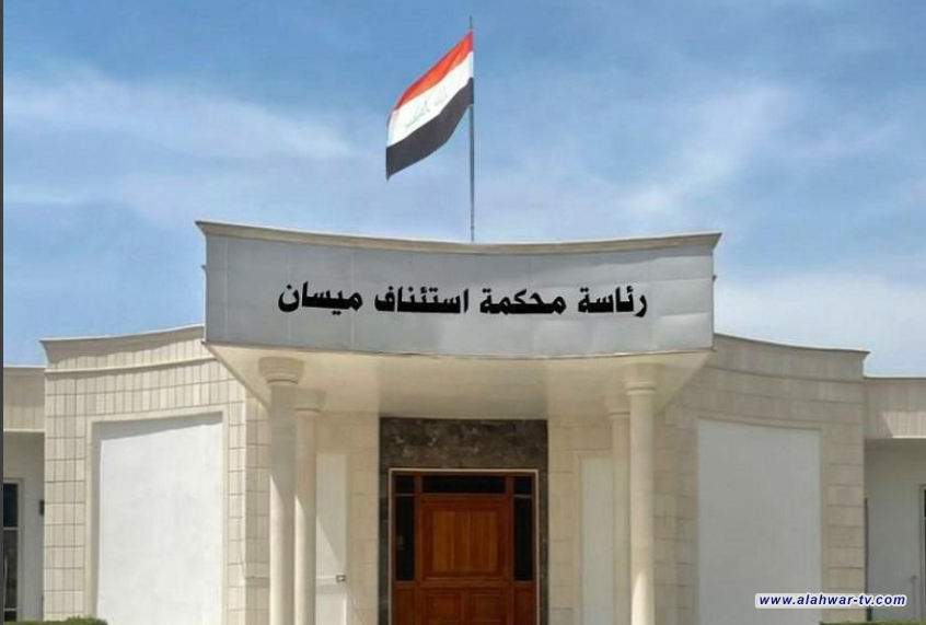 القضاء العراقي يحكم بالمؤبد لتاجر مخدرات والأمن يخترق شبكة تهريب رئيسية