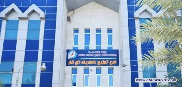 صيانة طارئة تتسبب بانقطاع التيار الكهربائي في الشخارة والمنشد بصوب الشامية بمدينة الناصرية