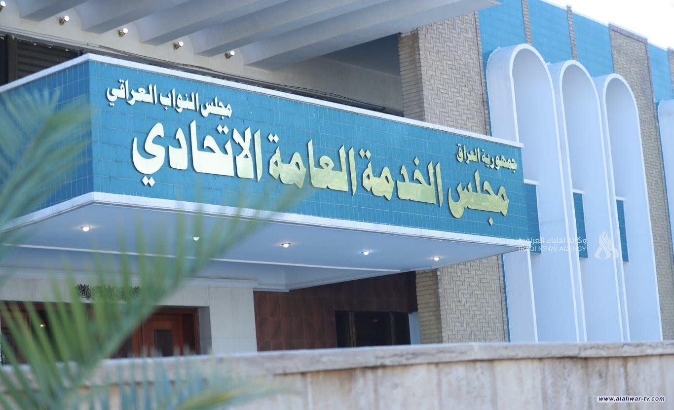 مجلس الخدمة: اعتماد 4 عوامل بنظام المنافسة بحال زيادة أعداد المتقدمين للتعيينات