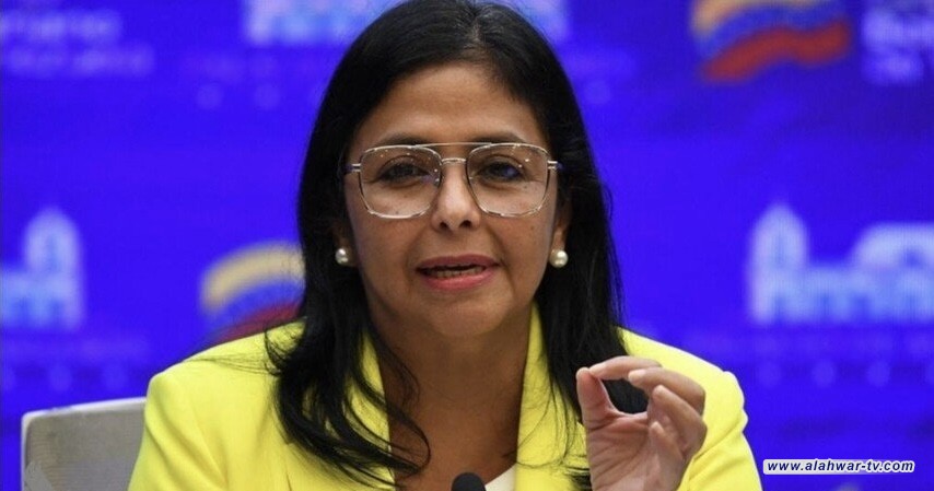 نائبة الرئيس الفنزويلي: نطالب بدليل على أن مادورو وزوجته على قيد الحياة