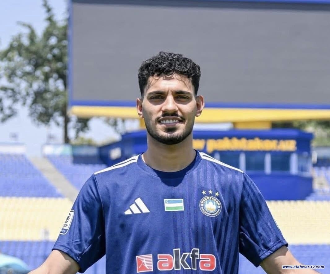 باختاكور الأوزبكي يتعاقد مع نجم منتخبنا الوطني زيد تحسين