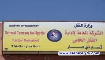 هيئة النقل الخاص تشدد إجراءاتها وتسجل مئات المخالفات المرورية