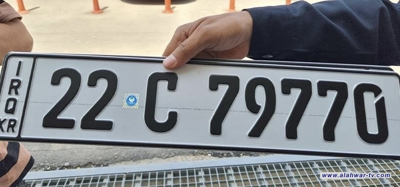 المرور: مشروع توحيد اللوحات سيشمل جميع العجلات