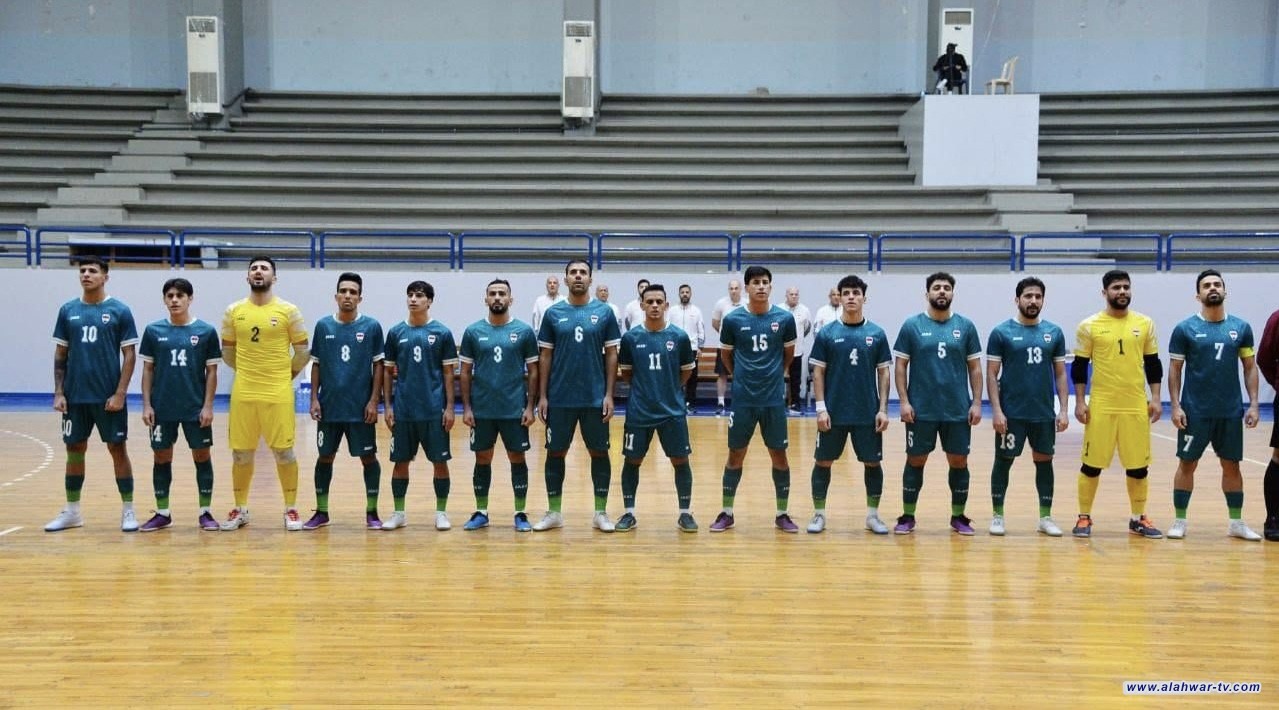 منتخب الصالات يواجه الكويت وإيران ودياً استعداداً لنهائيات آسيا