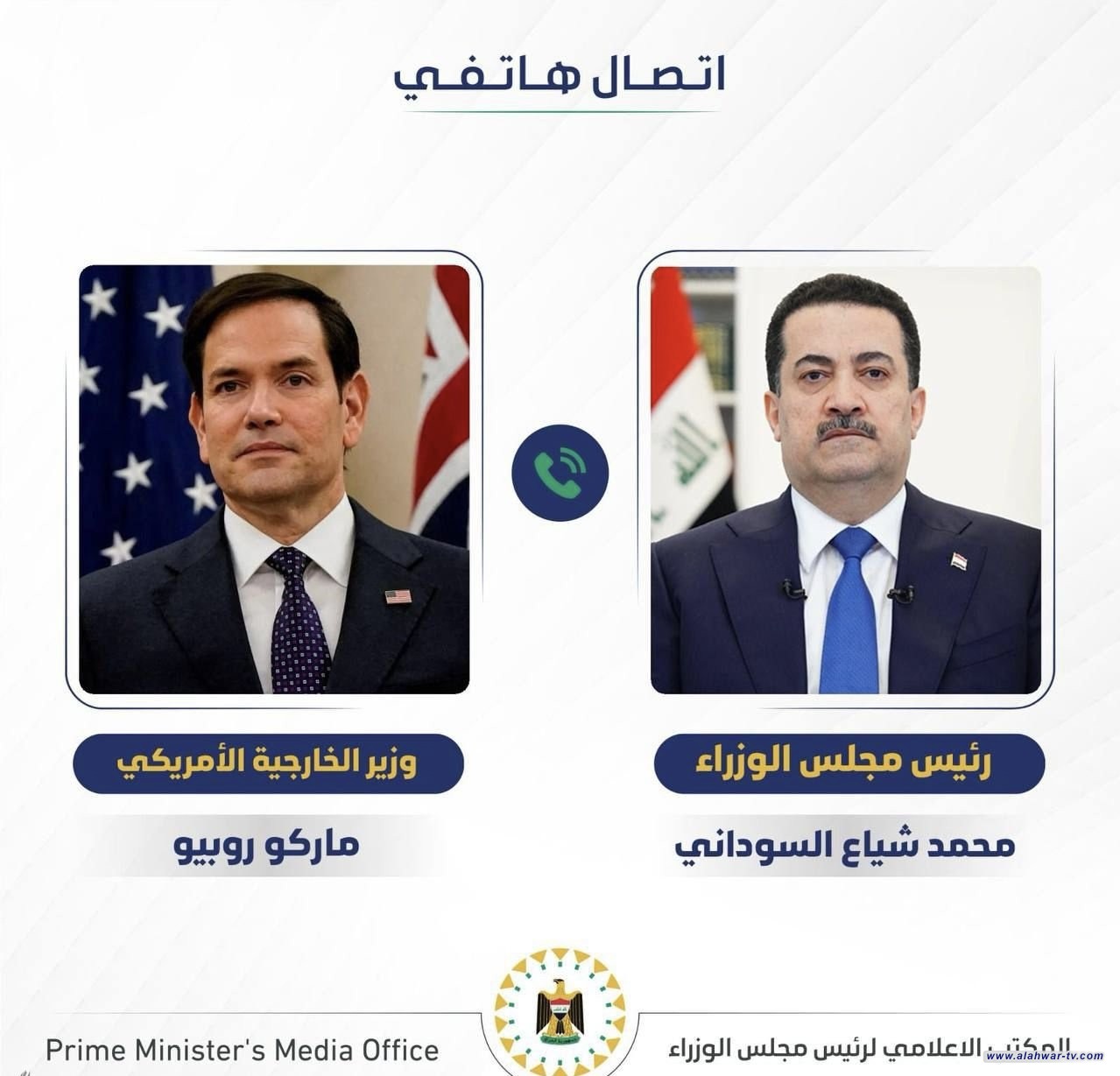 رئيس الوزراء: قانون الحشد الشعبي يأتي ضمن مسار الإصلاح الأمني الذي انتهجته الحكومة