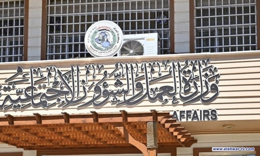 العمل تعلن قرب إطلاق منصّة التوظيف والتدريب