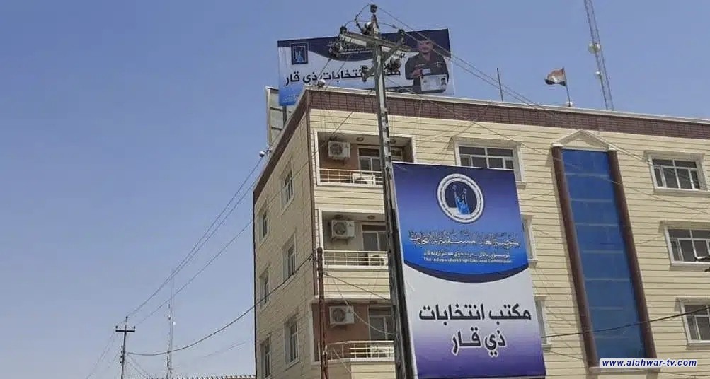 مجلس ذي قار يطلب ترشيح عضوين بديلين بعد فوز أعضاء بمقاعد نيابية