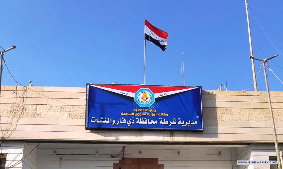 القبض على  هارب محكوم غيابيا بالإعدام في ذي قار