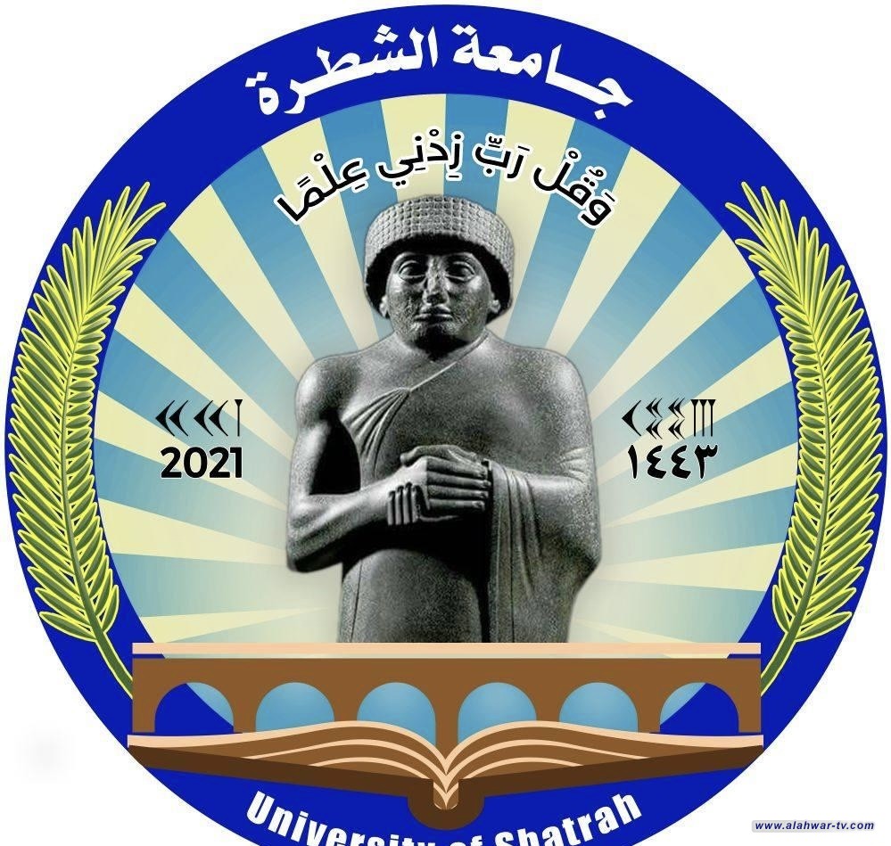 قسم الدراسات العليا في جامعة الشطرة يعلن نتائج القبول النهائي للعام الدراسي 2025   2026