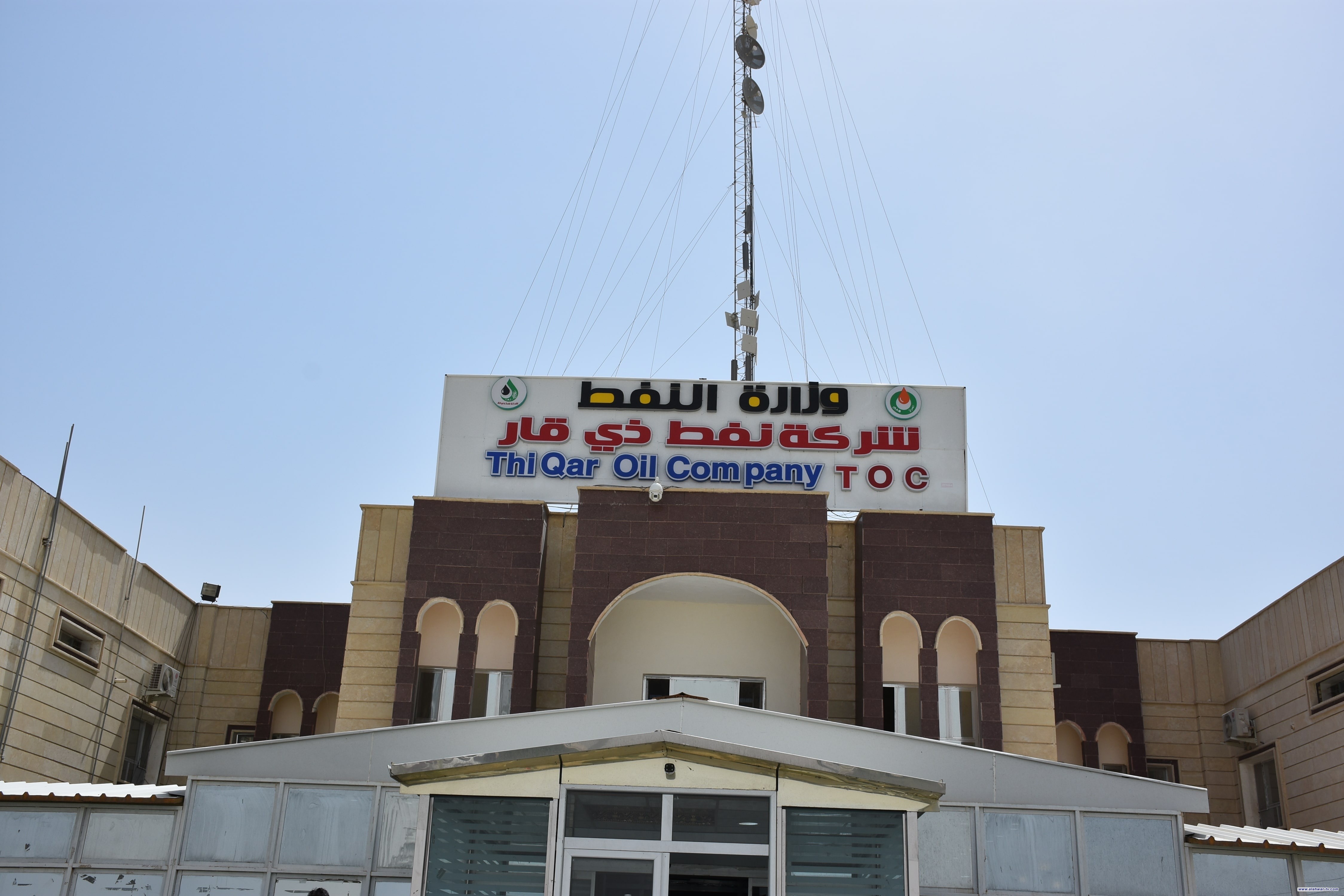 نفط ذي قار تعلن المباشرة بنظام المشروع الرقمي الشامل