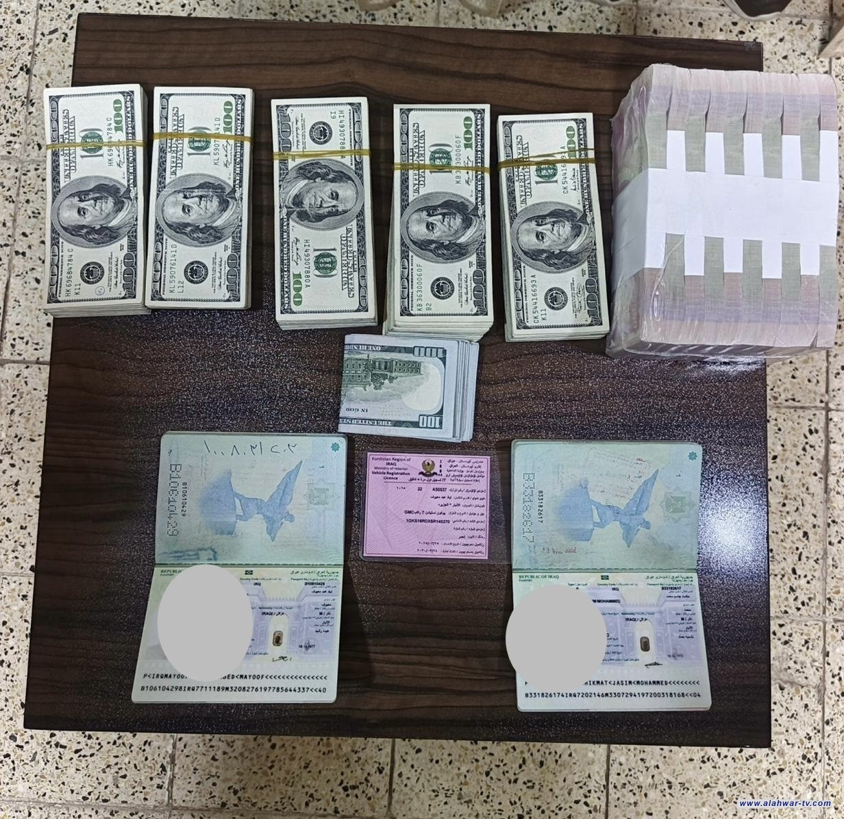 المنافذ: ضبط مبالغ معدة للتهريب في منفذ طريبيل