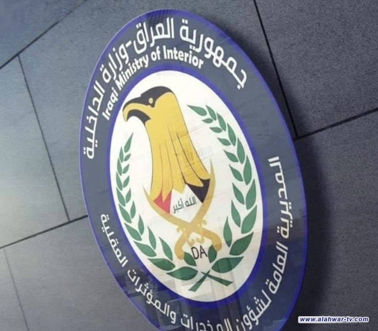 شؤون المخدرات: القبض على ثلاثة متهمين دوليين بتجارة المخدرات