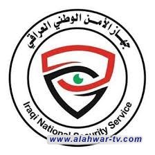 الأمن الوطني يضبط أكثر من (600) طن من المواد الغذائية التالفة