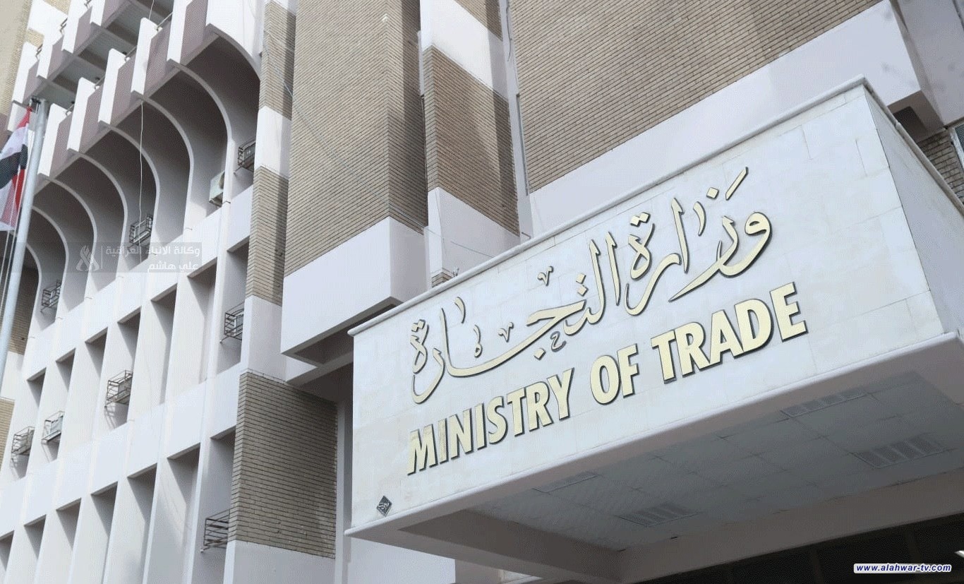 التجارة تنفي عدم صلاحية مادة البريمكس المضافة إلى الطحين