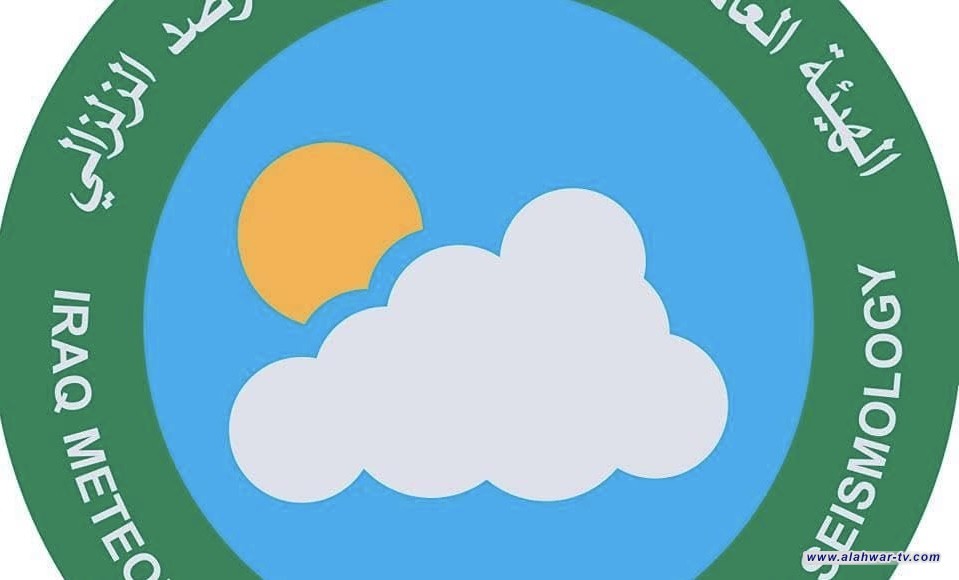 مصدر يكشف سبب عدم صدور النشرة الجوية اليوم