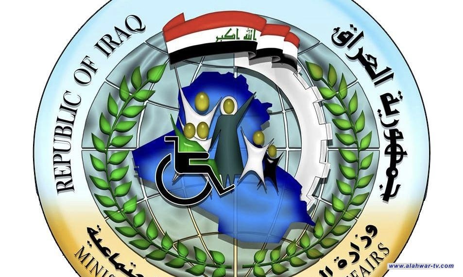 بالأسماء.. العمل: تحويل 600 مستفيد من الحماية الاجتماعية بصفة حراس اصلاحيين