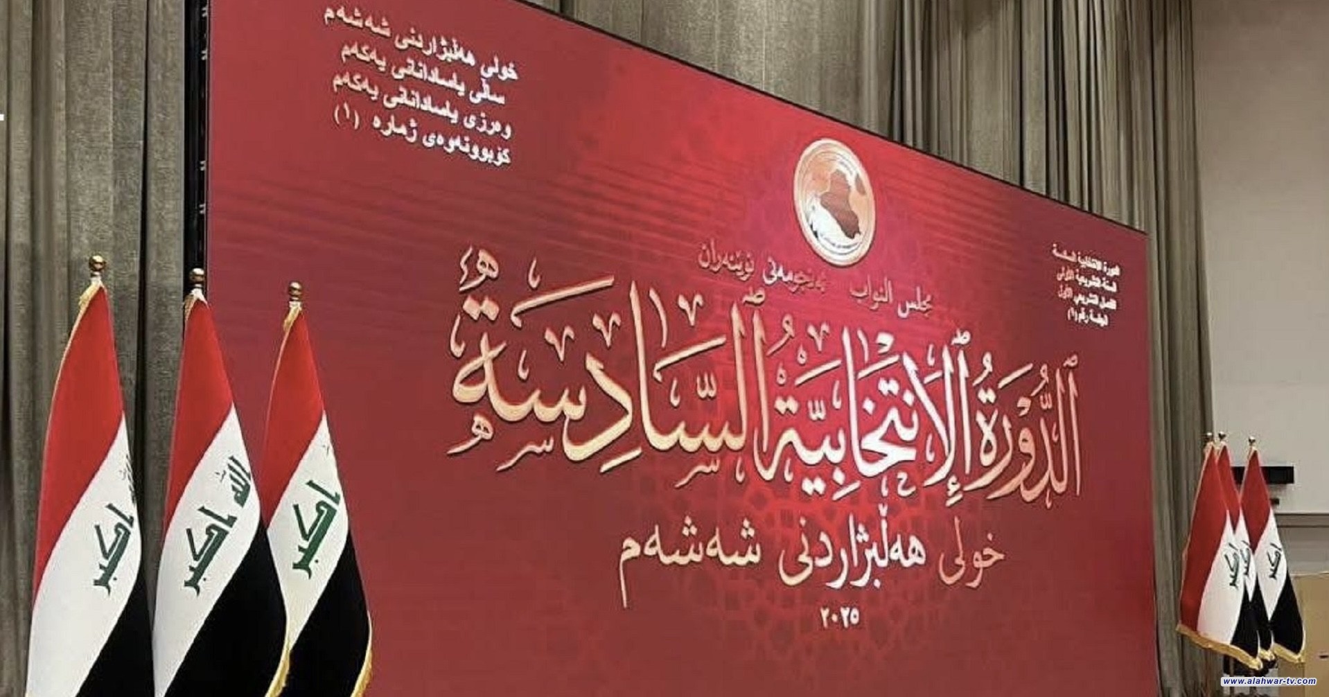 رئيس مجلس النواب يجتمع برؤساء الكتل لمناقشة تشكيل اللجان النيابية