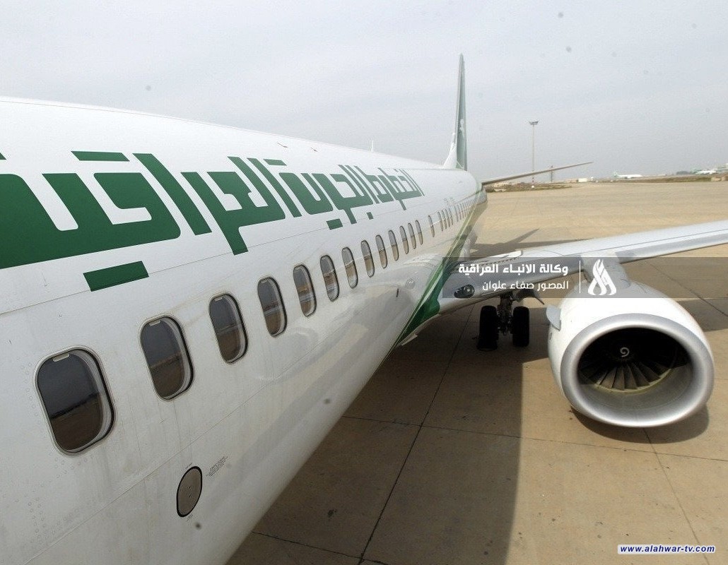 الخطوط الجوية تعتذر بسبب تأخر رحلة من مطار القاهرة إلى بغداد