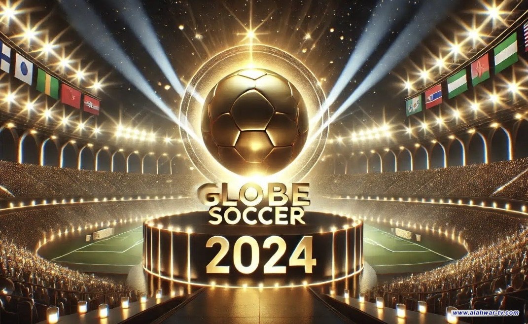 جلوب سوكر.. ريال مدريد يتوج بجائزة أفضل نادي خلال عام 2024