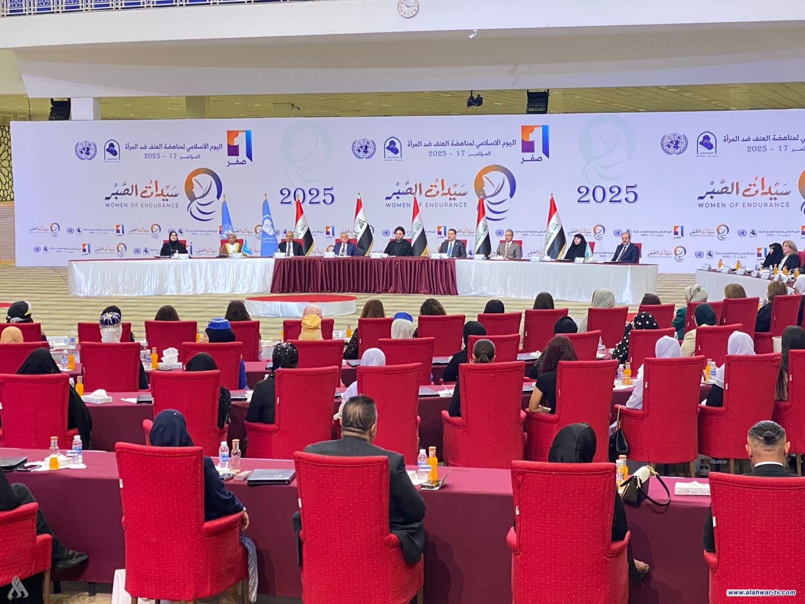 بدء وقائع المؤتمر الخاص باليوم الإسلامي لمناهضة العنف ضد المرأة بحضور رئيس والوزراء