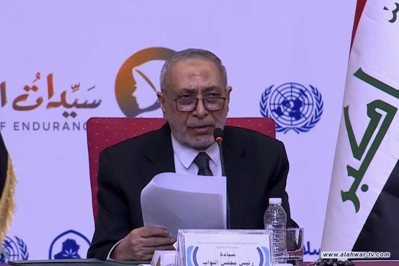 المشهداني: يجب على مجلس النواب تعزيز القوانين لمواجهة العنف ضد المرأة