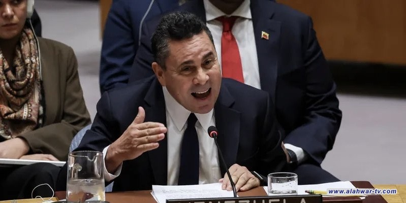 مندوب فنزويلا: تم اختطاف رئيسنا ومصداقية القانون الدولي على المحك