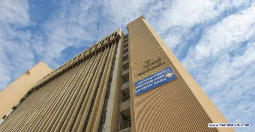 تنشر رابط اعلان نتائج القبول المركزي في الجامعات