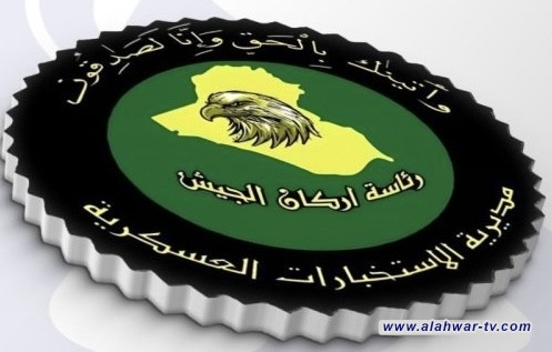 الاستخبارات العسكرية تعلن تدمير مضافة لعصابات داعش في الأنبار