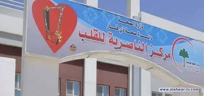 إنقاذ حياة مريض بحالة قلبية نادرة لا تتجاوز نسبتها 1% في ذي قار