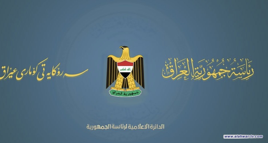 رئاسة الجمهورية تنفي انباء تكلفة طبع وثائق القصر الرئاسي بـ4 مليارات دينار